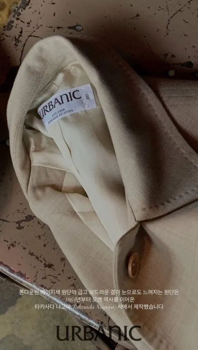 アーバニック30 bolide ボリード コート WWW_MORNINGWALKER_COM