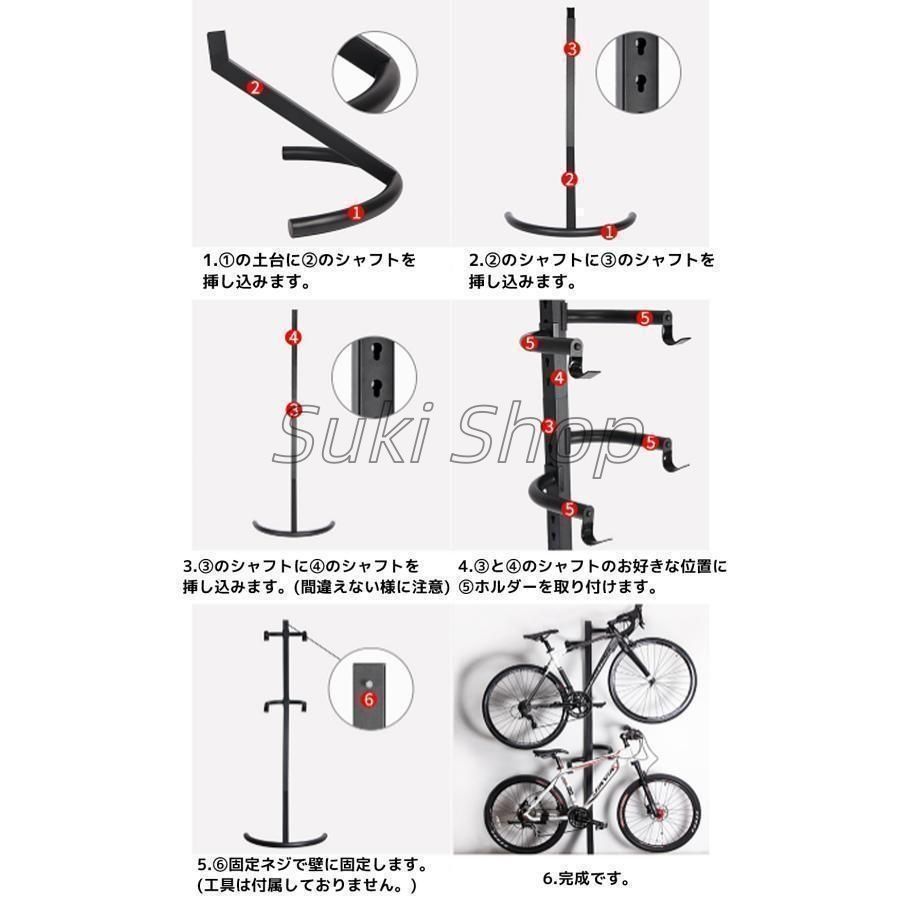 自転車スタンド 屋内