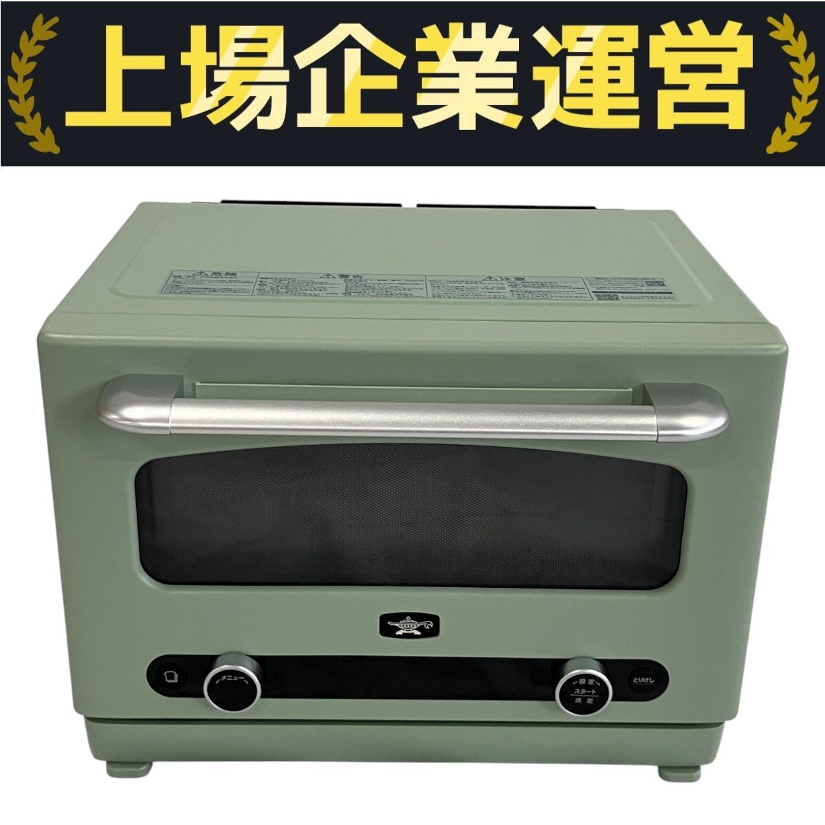 Aladdin グラファイトオーブンレンジ AEM-G14A(G) トースター