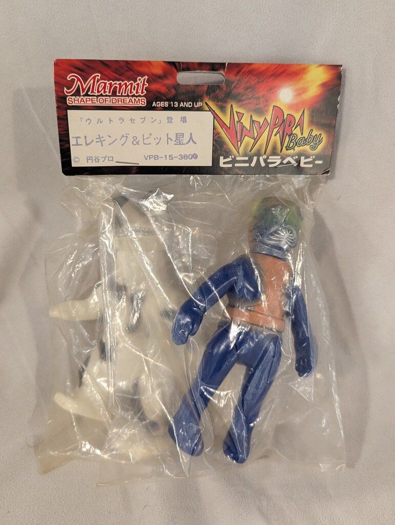 マーミット ビニパラベビー ウルトラマン&ウルトラセブン マーミット ビニパラベビー ウルトラマン&ウルトラセブン