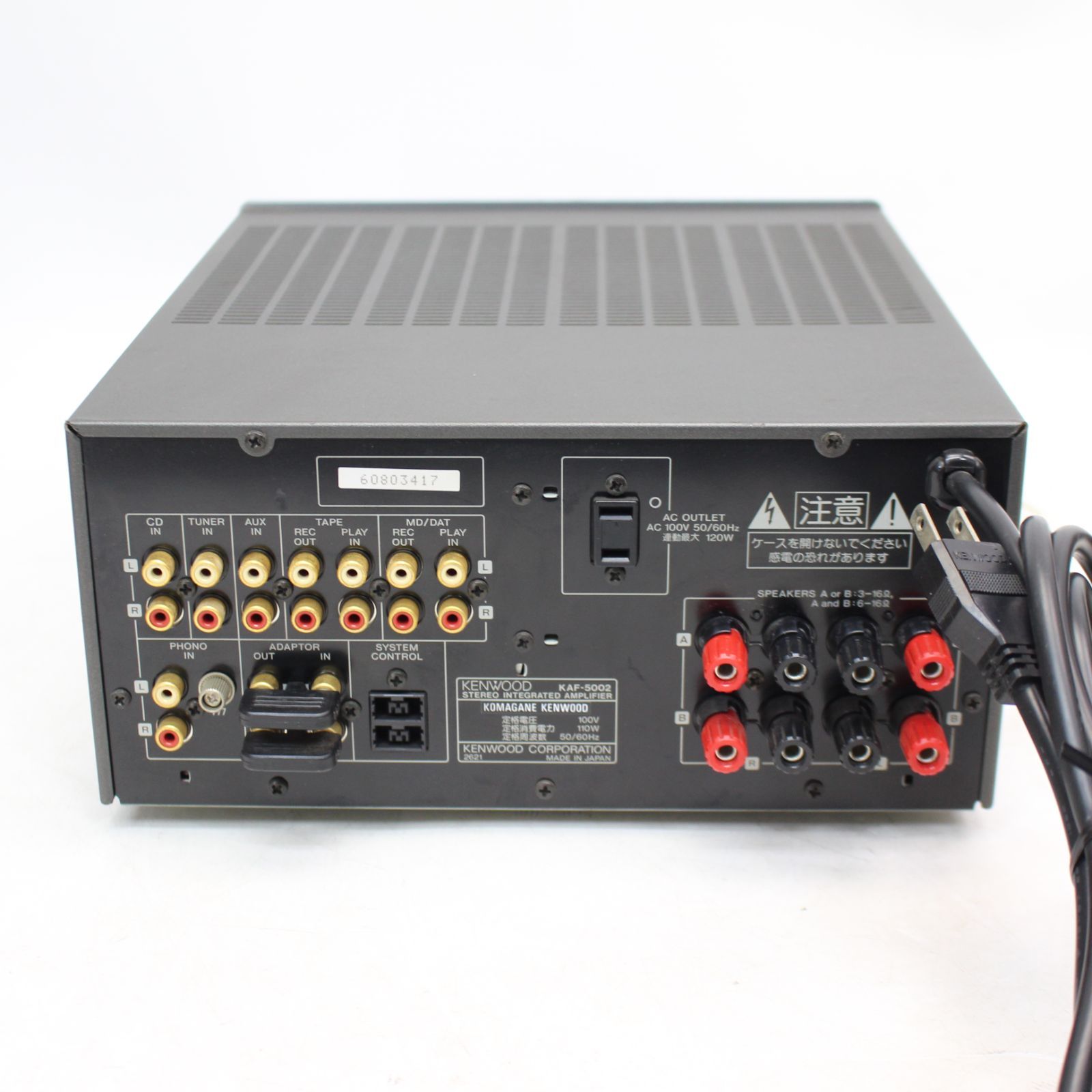 PIONEER プリメインアンプ SA-6700【整備品 動作品 美品】 SA-6700