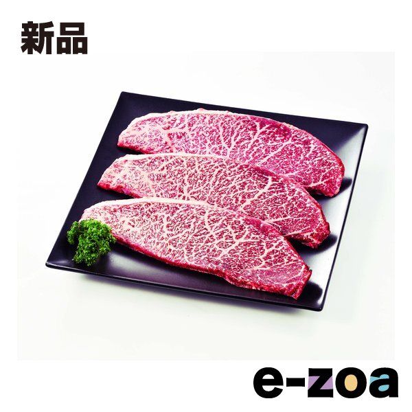 たにぐち精肉店 ふらの和牛 ももステーキ用 390ｇ 各130g|3枚入り ZOA313065187 2646704