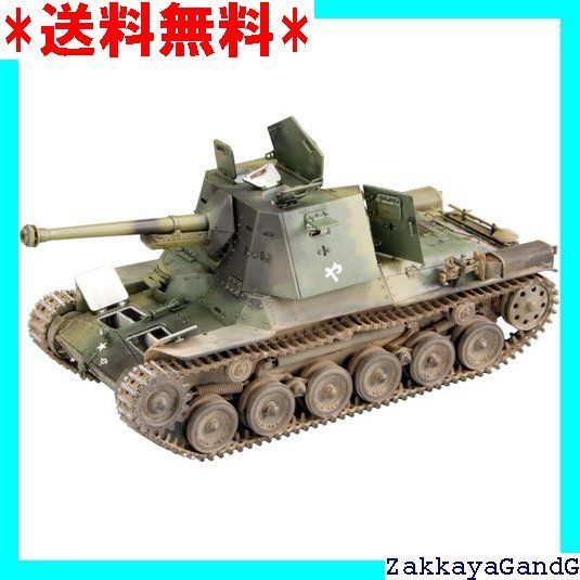 ファインモールド タイプ3 ホニIII & タイプ2 ホイ 1/35 未組立 Amazon | ファインモールド(FineMolds) 1/35ミリタリーシリーズ