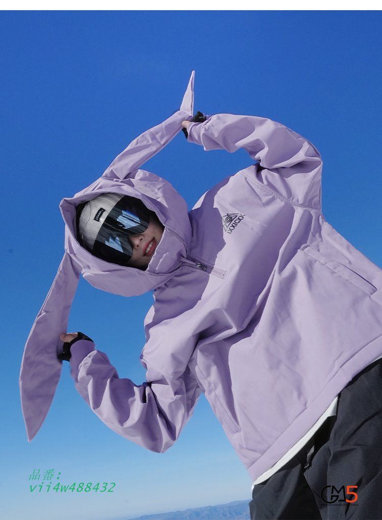 ジャケット スキーウェア