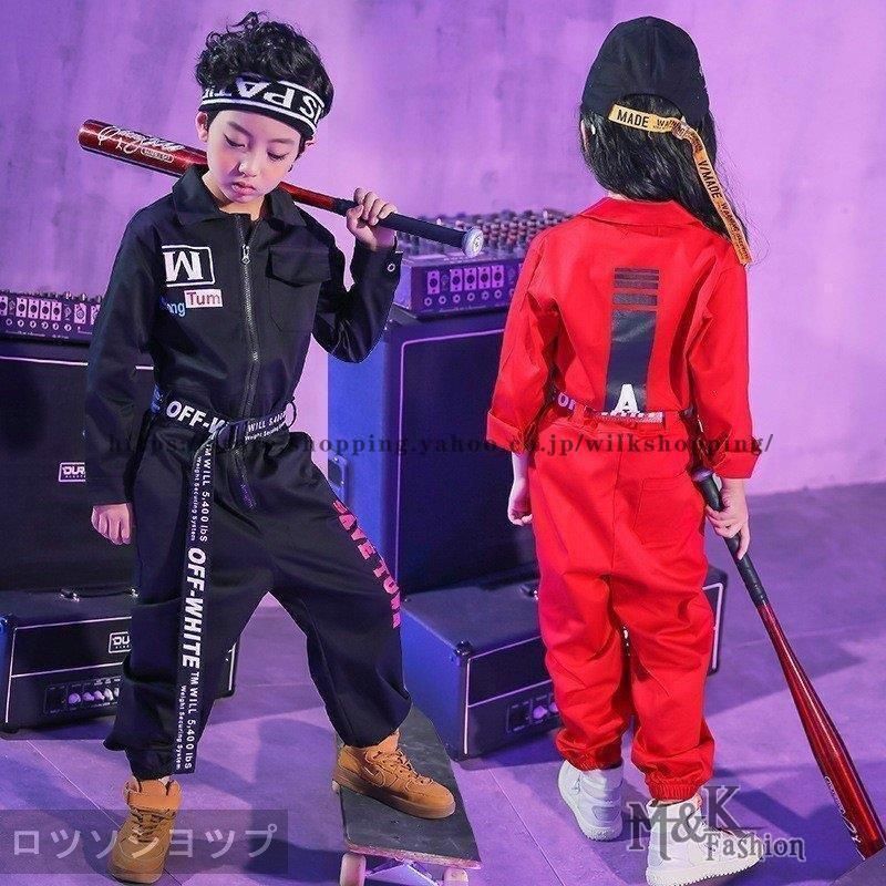 衣装 HIPHOP