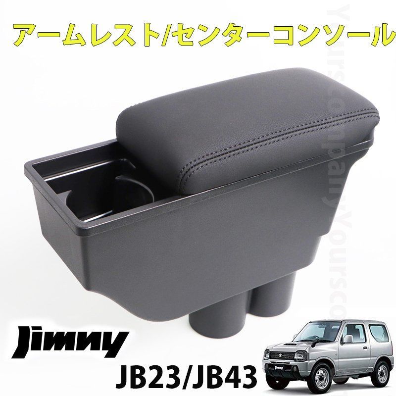 未使用品 スズキJB23W/JB43Wジムニー純正オプション 未使用品 スズキJB23W/JB43Wジムニー純正オプション