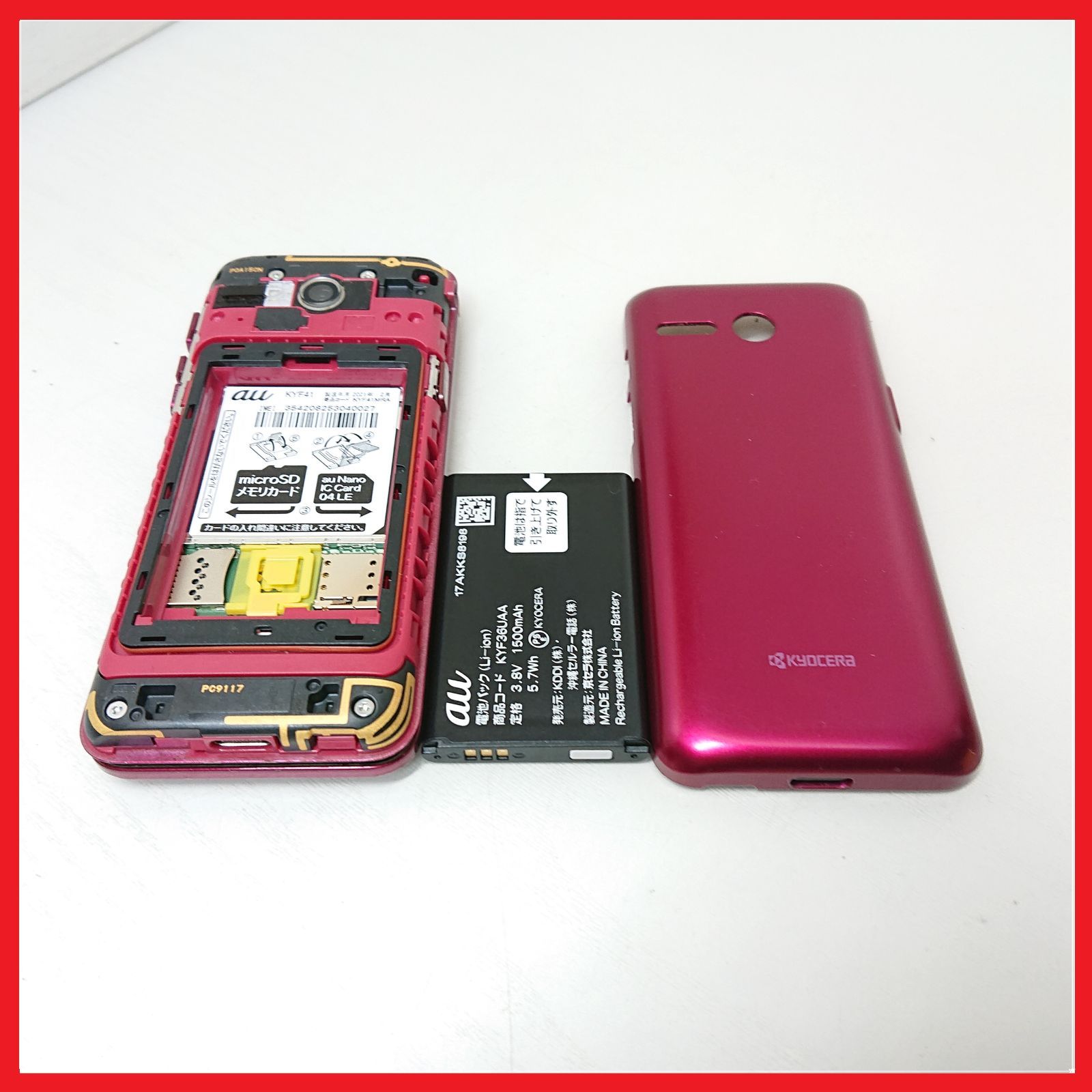 au かんたん携帯 KYF41 Amazon | au かんたんケータイ KYF41 ロイヤルブルー 【SIMフリ
