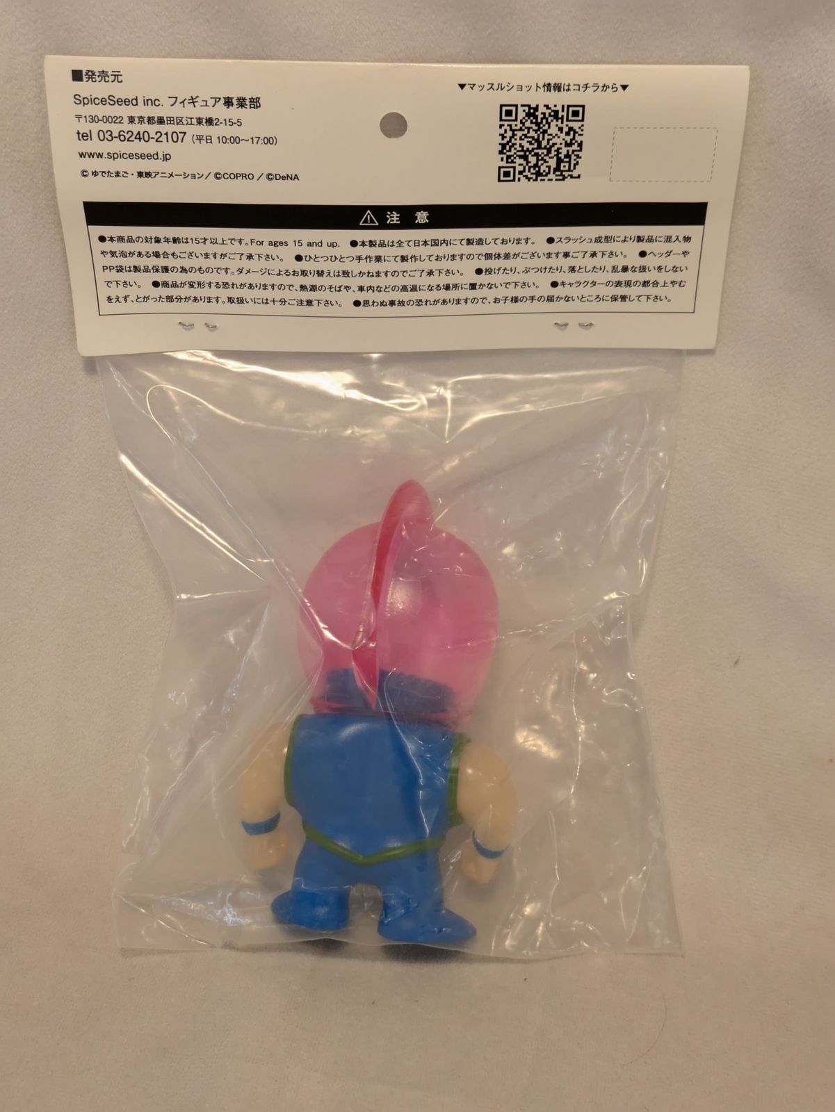 新品】11体セット キン肉マン マッスルショット アニメver. 新品】11体