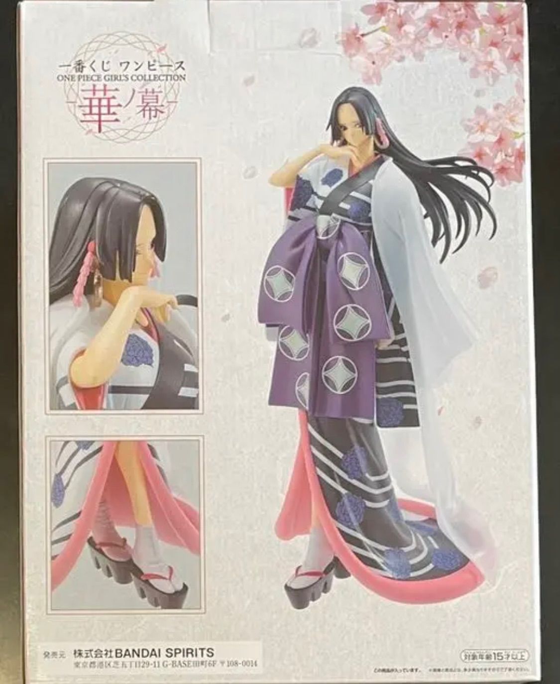 ハンコック　ラストワン　恋顔 ワンピース 一番くじ ラストワン フィギュア 華ノ幕 ハンコック