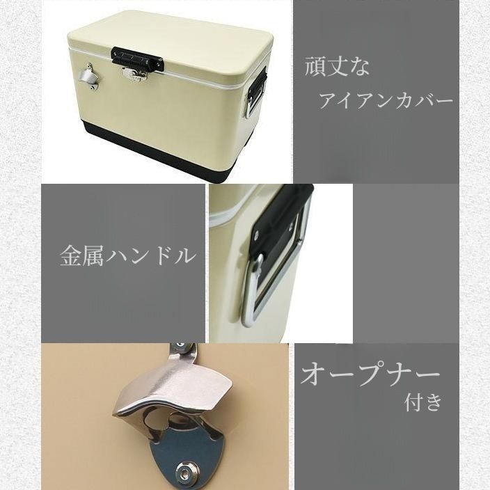 クーラーボックス