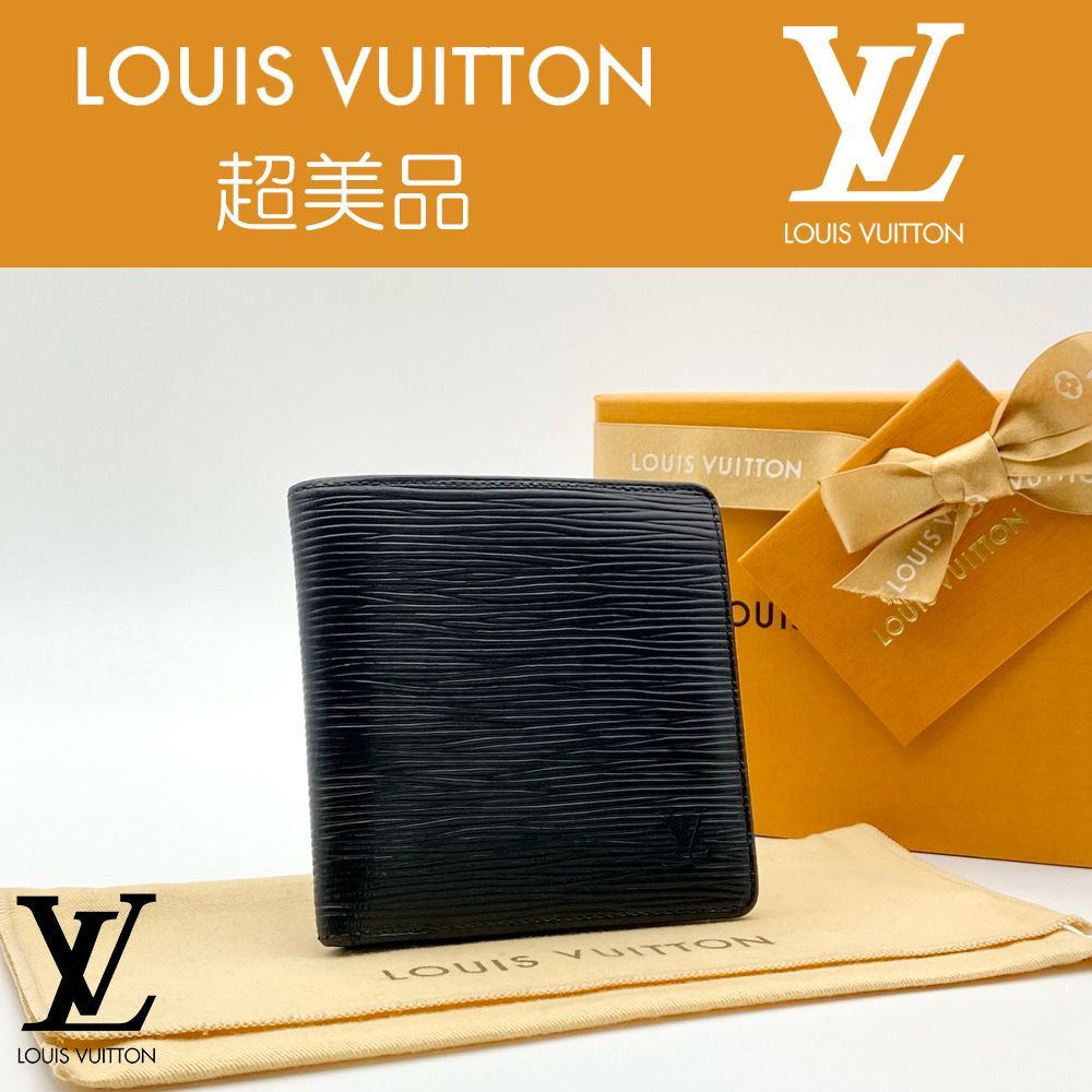 ルイヴィトンエピ二つ折り財布
