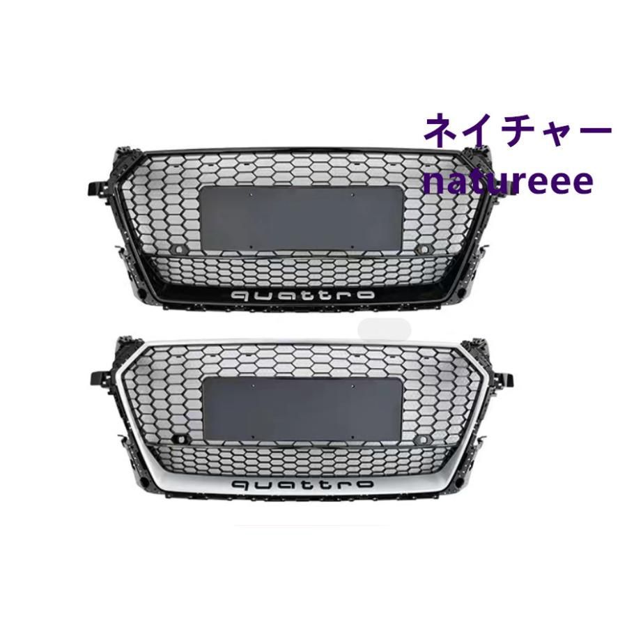 アウディTT グリル フロントグリル 改ぞうTTRSグリル quattroロゴ 2015-2018年 外装パーツ アクセサリー 2色可選