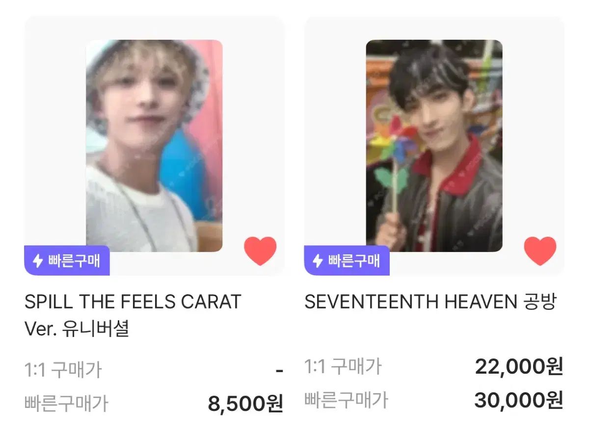 SEVENTEEN セブチ your choice サノク ドギョム トレカ 2607166914.jpg?1749608283