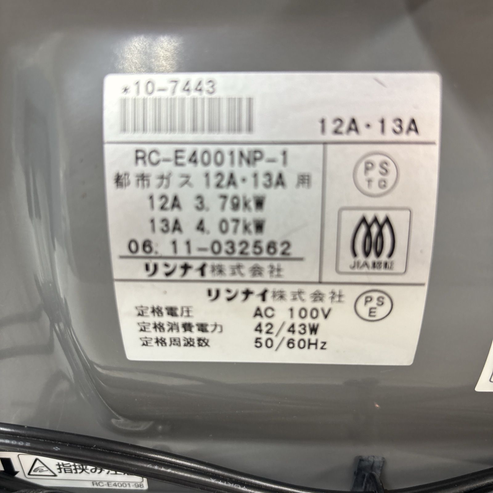 おもに11～15畳用 動作