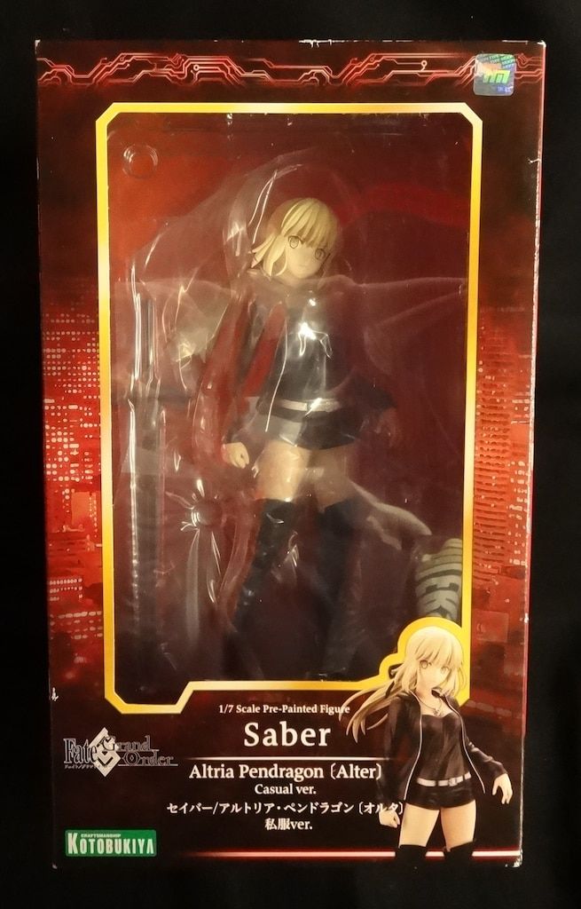 REALHEAD/シカマァク シカ魔シン クリアグリーンラメ成型