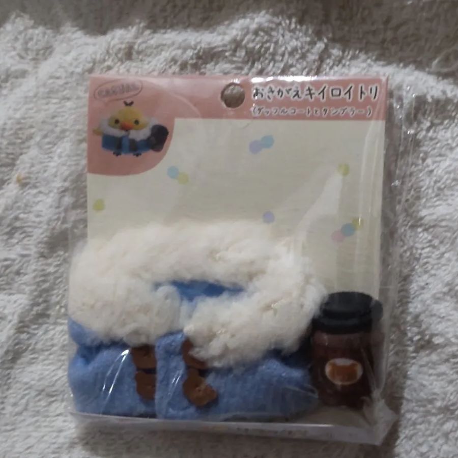 おきがえリラックマ キイロイトリのポンチョ おでかけぬいぐるみ 洋服