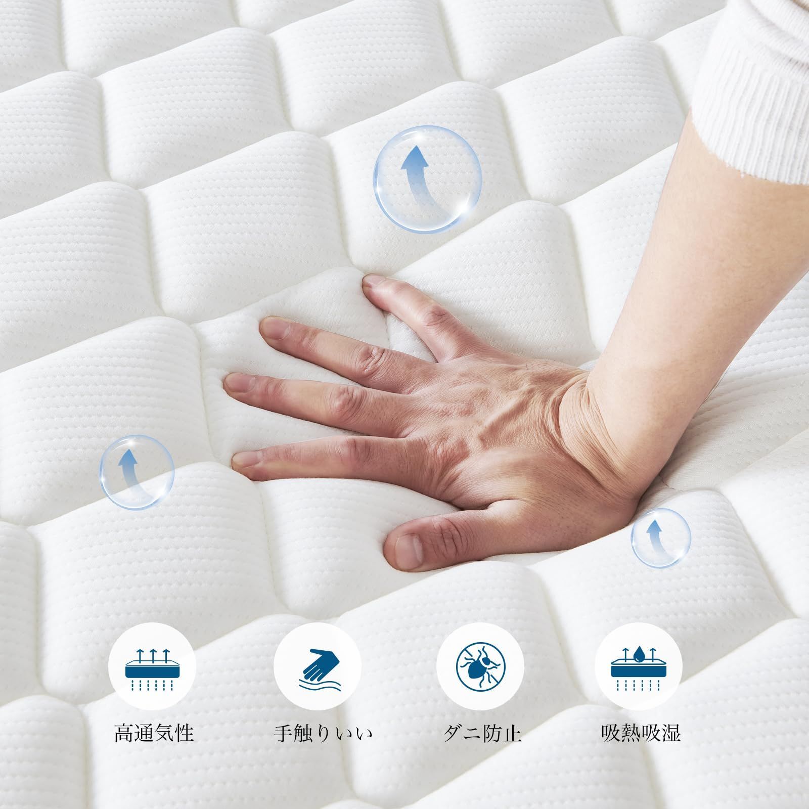 高耐久性 快適睡眠 抗菌防臭加工 圧縮梱包 通気性 体圧分散 持ち運び便利 ポケットコイル ベッドマットレス 厚24cm 底付き感無し 高反発マットレス マットレス専門ブランド ダブル 上の寝心地 マットレス Inofia WWW_KANDAIZUMI_COM