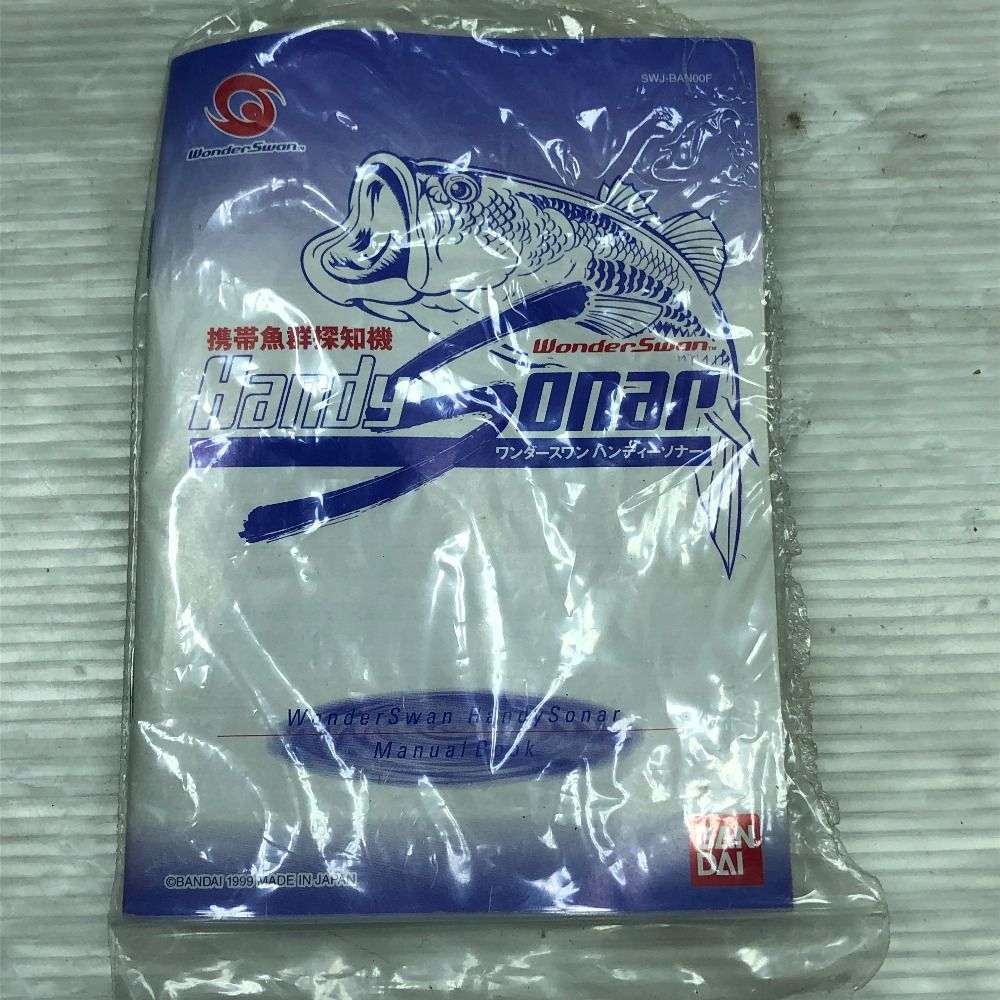 携帯魚群探知機