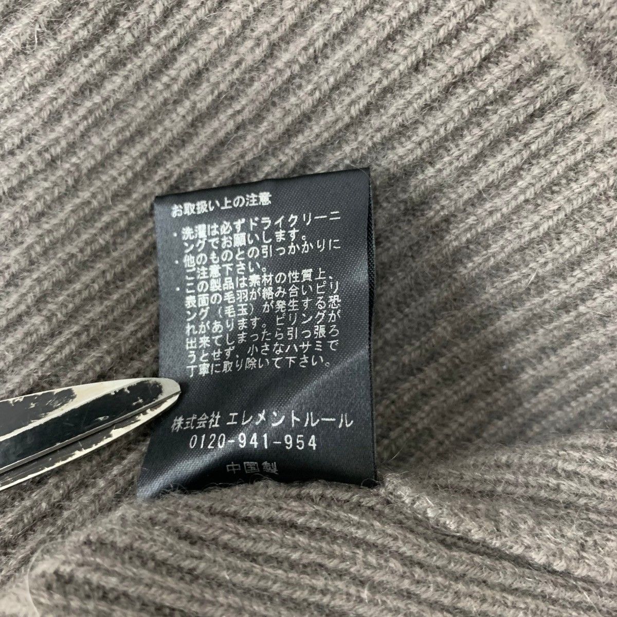 カレンソロジー Curensology ニット セーター カシミヤ100％ セーター ブラウン フリーサイズ 201LT-438 WWW_WOWDIGSITE_COM