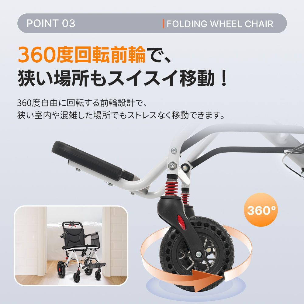 耐荷重｜介護福祉用品｜ブラックモデル