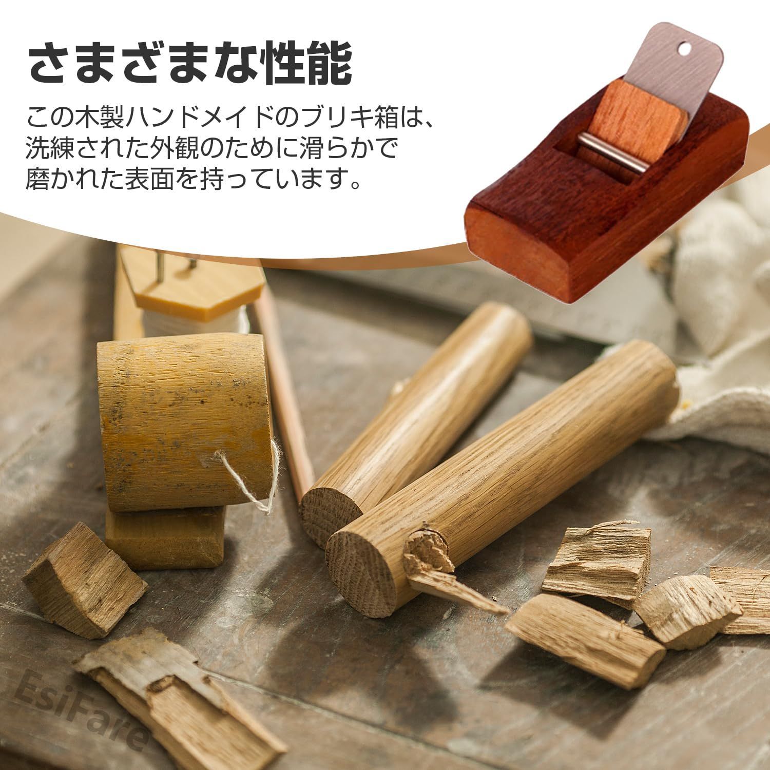 木工かんな 3点セット 木工用道具セット カンナ 木工かんな 木工かんな 3点セット 木工用道具セット カンナ 木工かんな