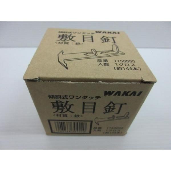 常温ショーケース 透明 ガラス製 100V 40W フジマック