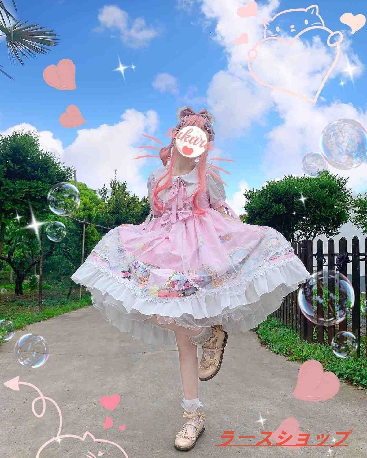 春用