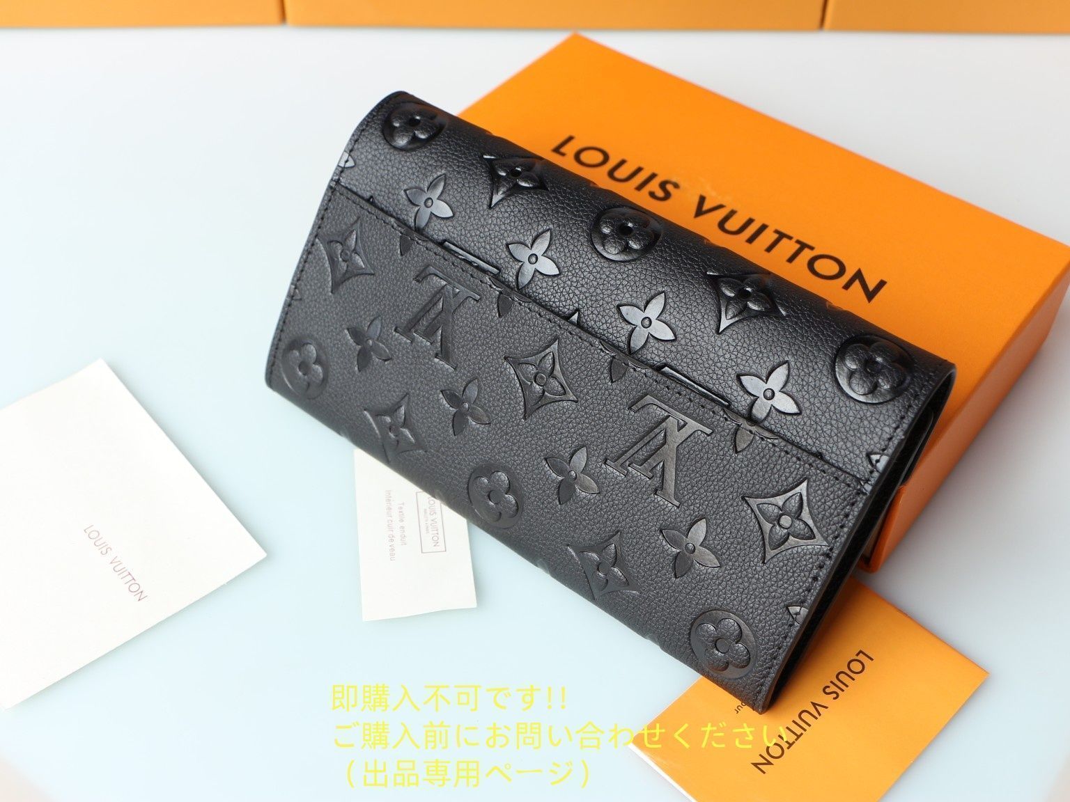 破格 可愛 LOUIS VUITTON ルイヴィトン長財布 ウォレット LV 長