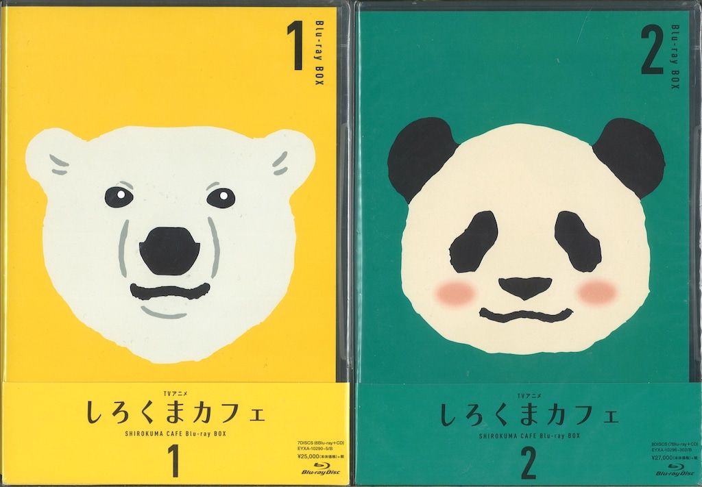 しろくまカフェ cafe.1 [Blu-ray] khxv5rg しろくまカフェ cafe.1（Blu-ray）｜しろくまカフェ｜mu-moショップ