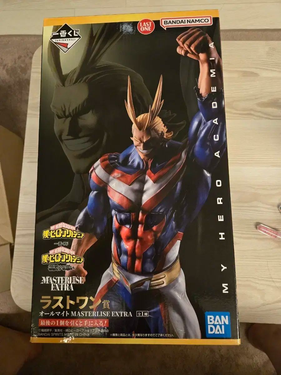 バンダイ MY ヒーロー アカデミア オールマイト フィギュア ラストワン賞