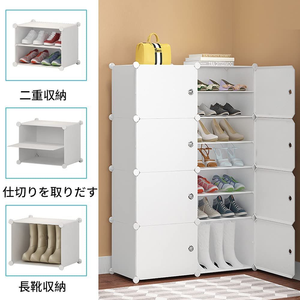 組み立て式