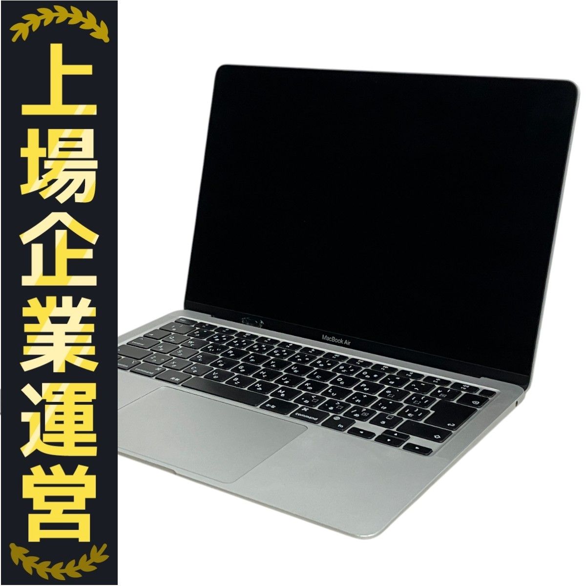 Apple MacBook Air M1 2020 ノート パソコン 8GB SSD 256GB