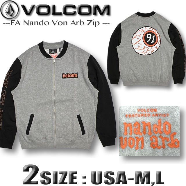 VOLCOM ボルコム メンズ スウェットジャケット スタジャン ジップ 