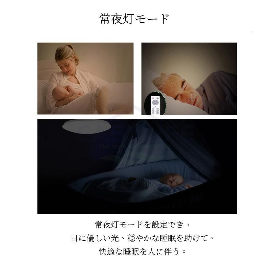 和室 リモコン付き