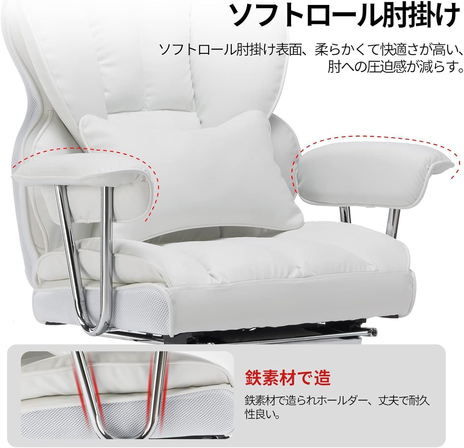 SKYE ゲーミングチェア