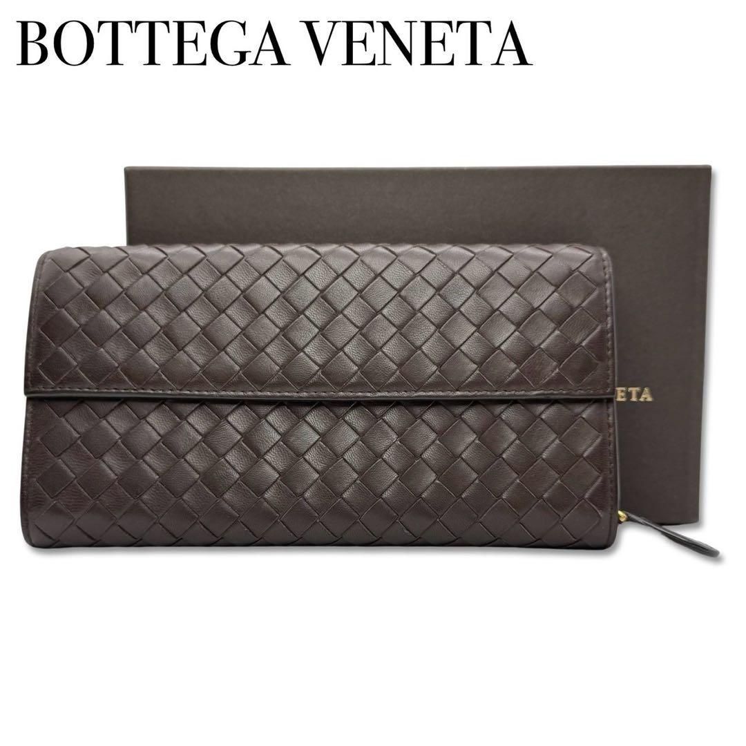 BOTTEGA VENETA ボッテガヴェネタ イントレチャート フラップ 長財布 ...