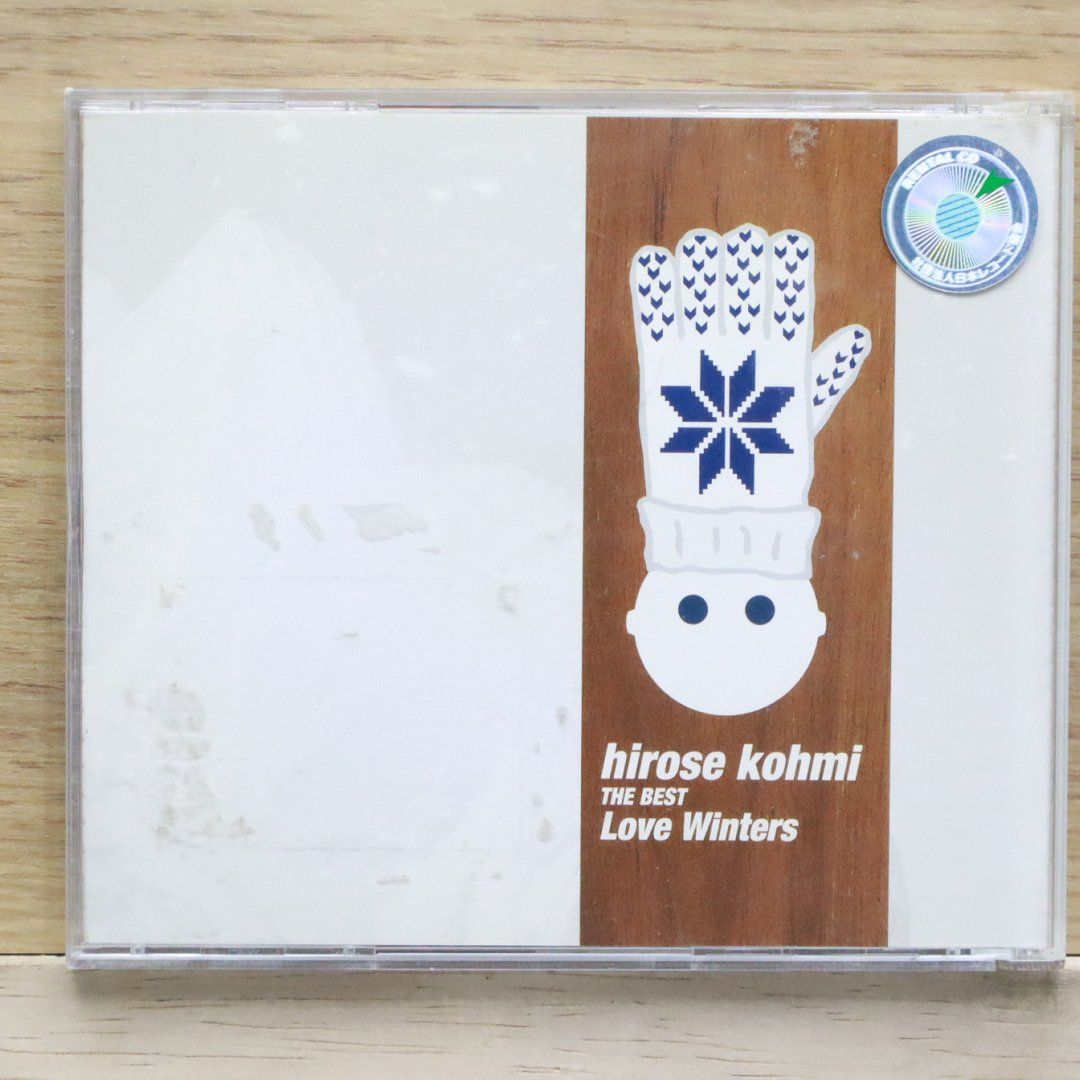 癒される美瑛の大地：未開封DVD 癒される美瑛の大地：未開封DVD