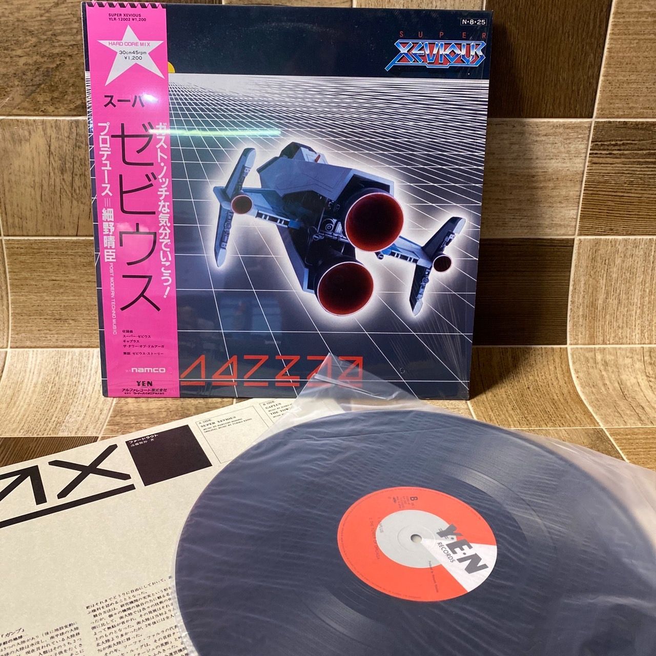 レア未開封2枚組レコード 細野晴臣 Vu Ja De 細野晴臣 / Vu Ja De 10inch 2枚組 | TOHTO records & bo
