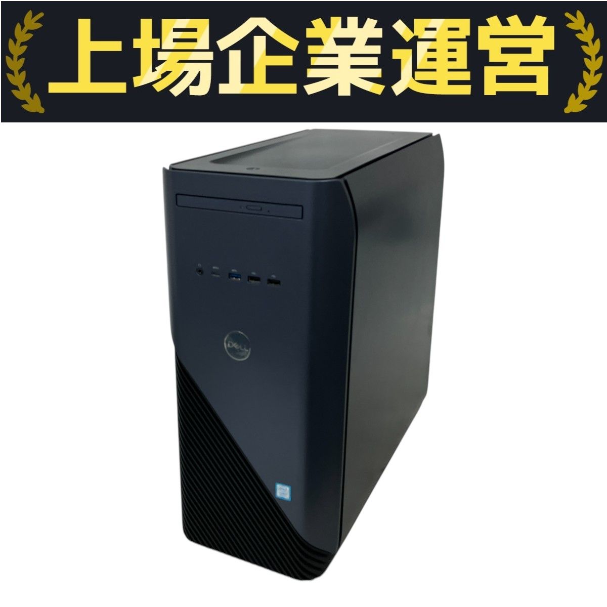 DELL Win11/16GB/1TB HDD