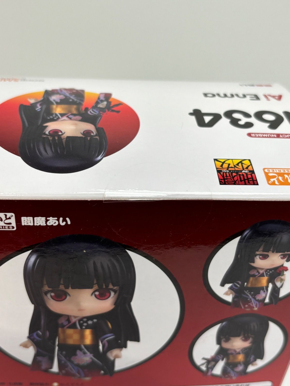 地獄少女 閻魔あい ねんどろいど フィギュア - メルカリ