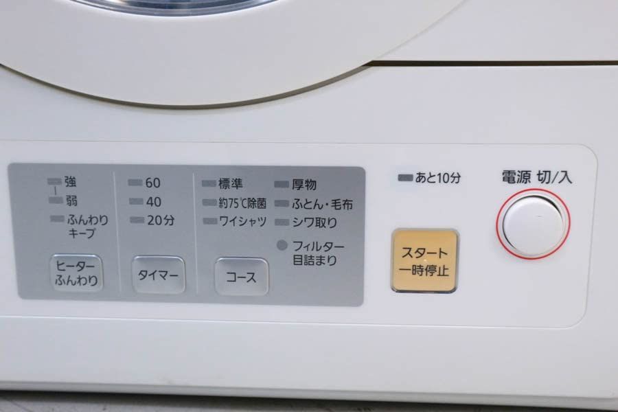 パナソニック 5.0kg 電気衣類乾燥機 ホワイト NH-D503 2023年製 【公式