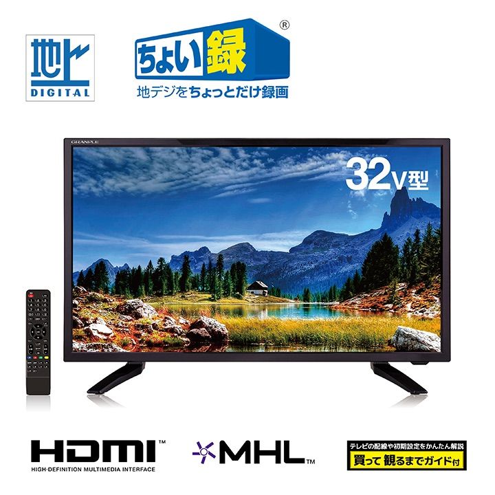 未使用品・箱劣化】32V型◇地デジテレビ◇録画USBメモリ付◇DOTVSR-32 ◇4580381138470 - メルカリ