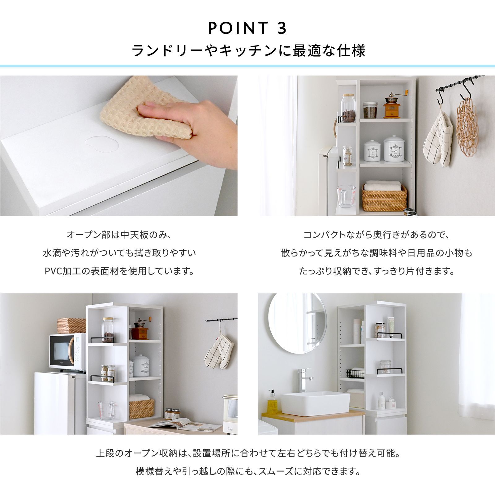 すき間収納 調味料ラック