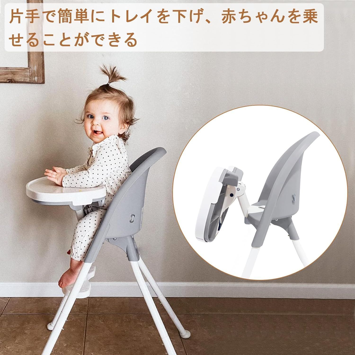 3-in-1かわいい折りたたみハイチェア、取り外し可能なダブルトレイ、3