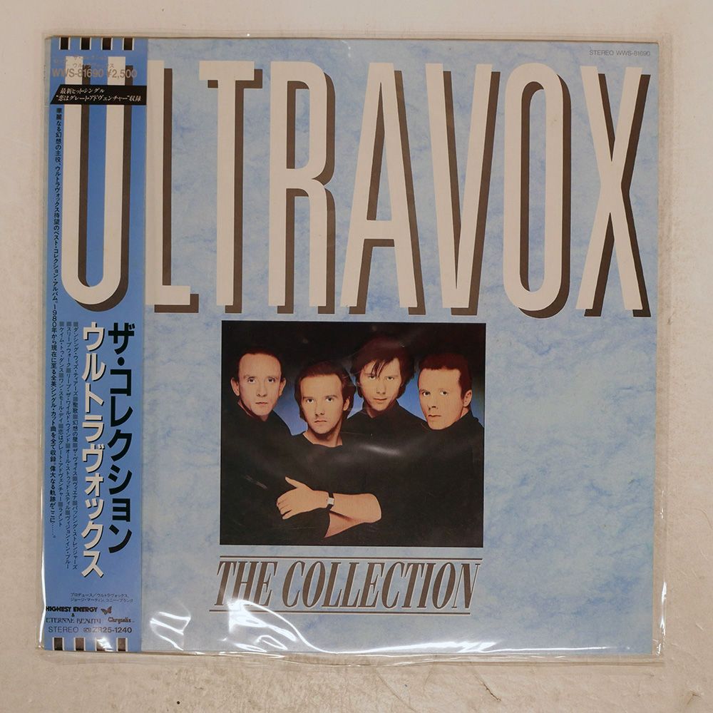 ウルトラヴォックス！Ultravox! 紙ジャケット3タイトルセット　廃盤 ULTRAVOX / ウルトラヴォックス商品一覧｜ディスクユニオン