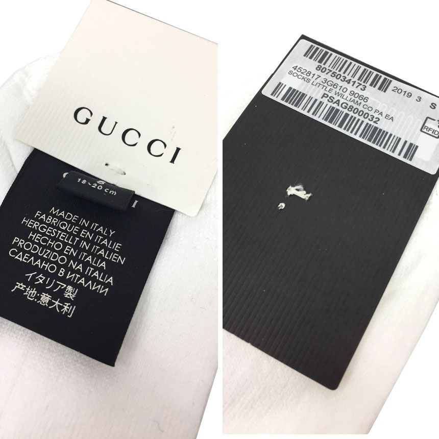 GUCCI グッチ キッズ 靴下 ソックス 18-20cm aq10187 - メルカリ