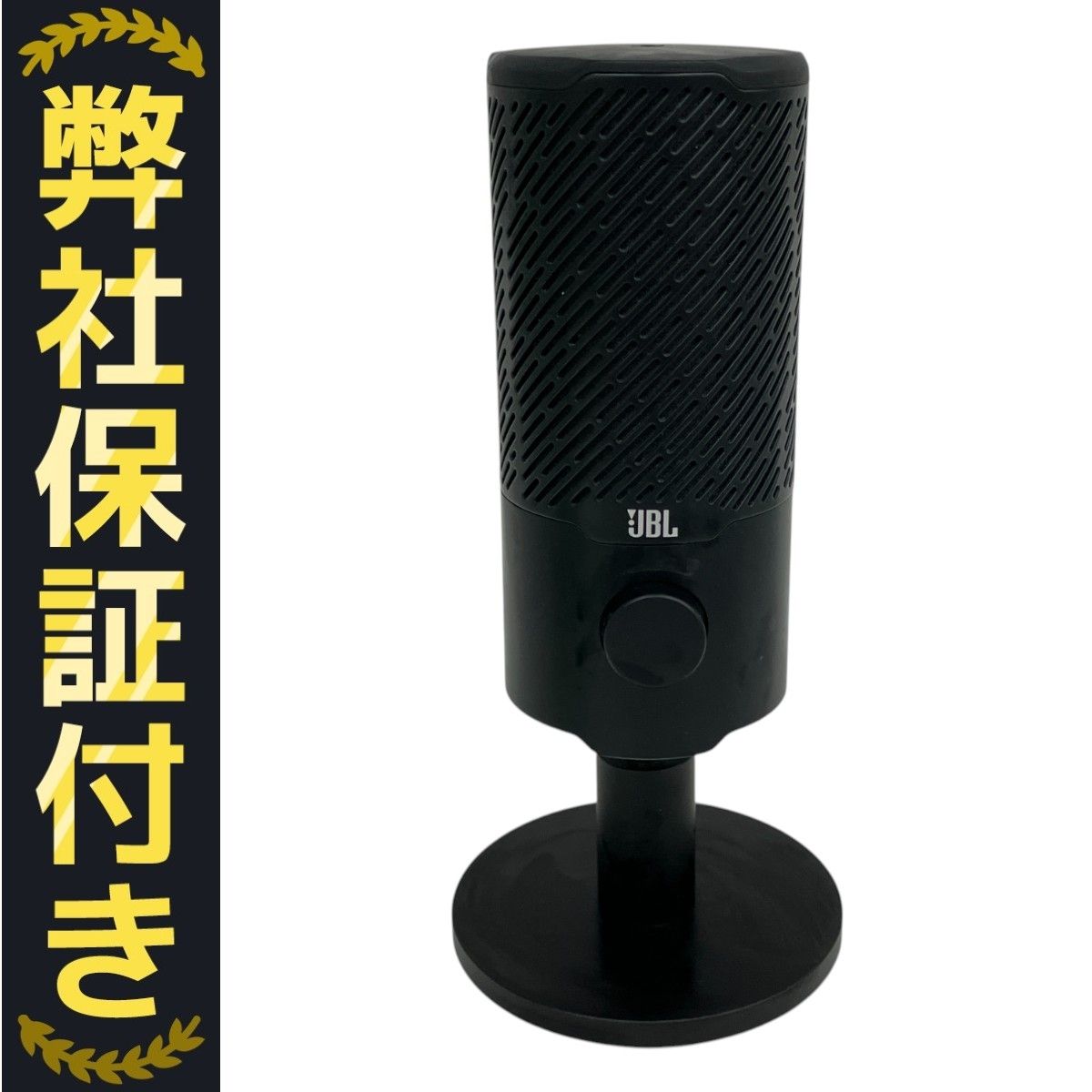 JBL QUANTUM Stream USBマイク コンデンサーマイク