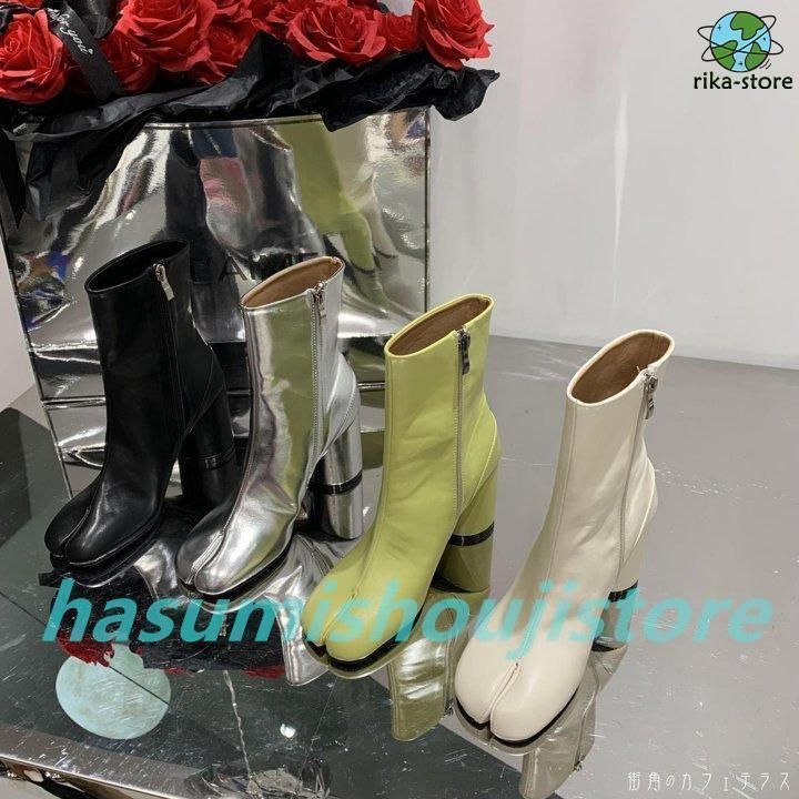 スプリットトゥ