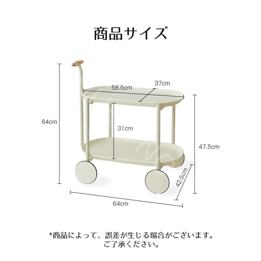 マルチワゴン サイドテーブル