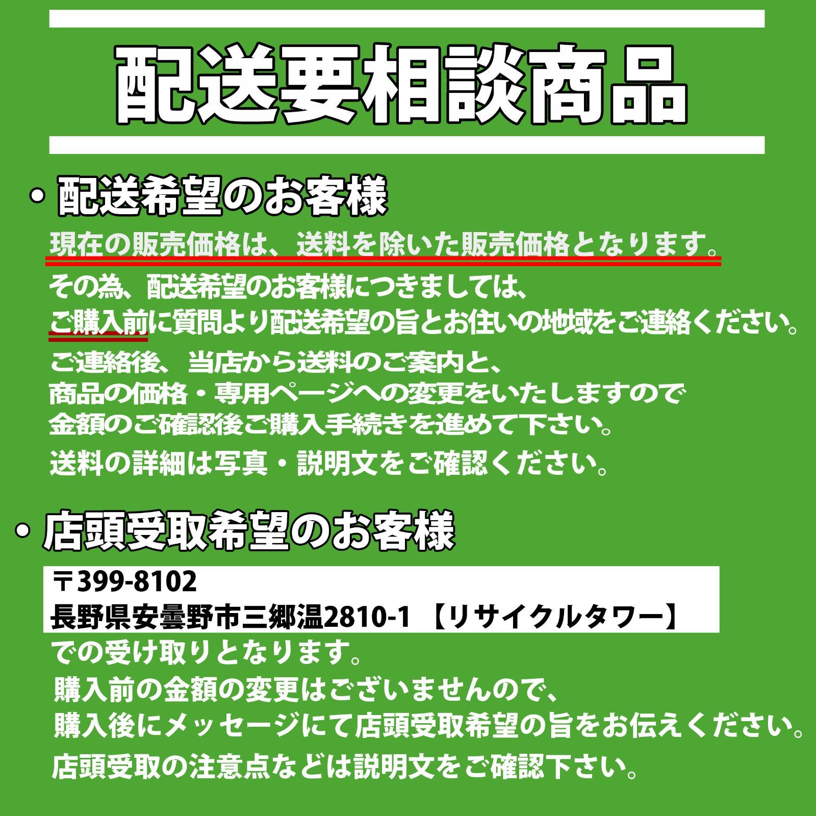 【送料別】配送要相談 中古現状品 BMW スタンド看板 キャスター付き 大型 店舗備品 車屋